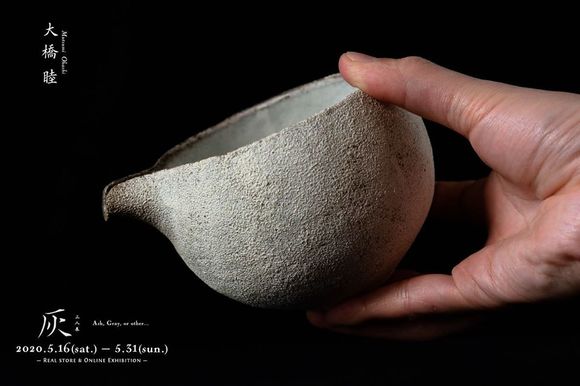 大橋睦さんの作品