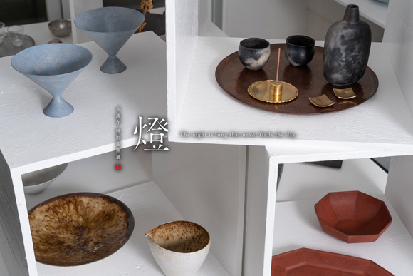 特別企画展『燈』