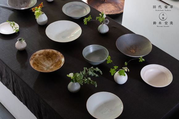 田代倫章・鈴木宏美 2人展『光陰』