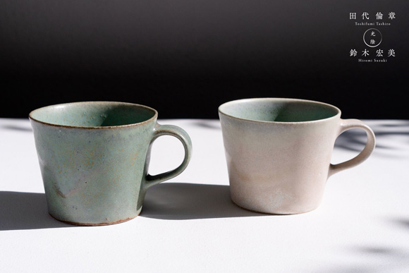 田代倫章・鈴木宏美 2人展『光陰』