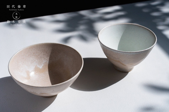 田代倫章・鈴木宏美 2人展『光陰』