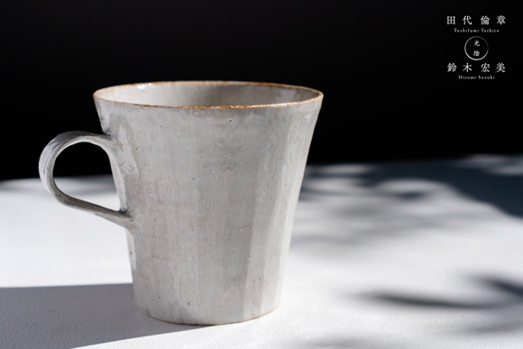 田代倫章・鈴木宏美 2人展『光陰』