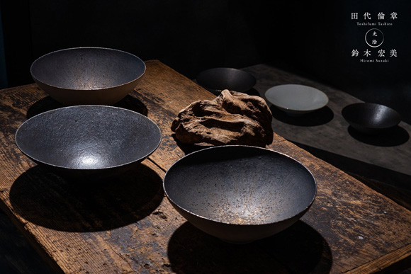 田代倫章・鈴木宏美 2人展『光陰』