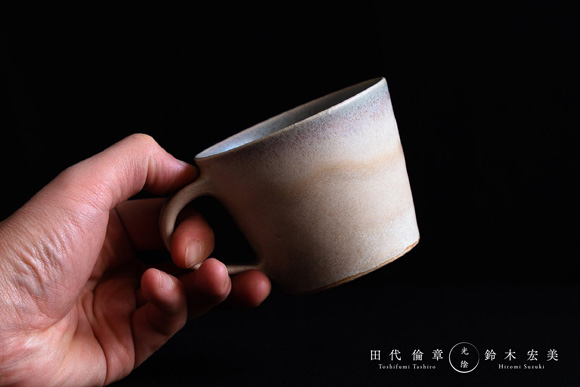 田代倫章・鈴木宏美 2人展『光陰』