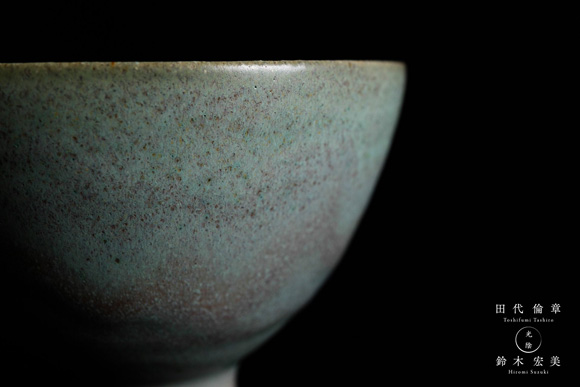 田代倫章・鈴木宏美 2人展『光陰』