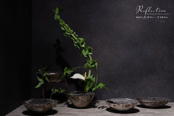 3人展『Reflection』