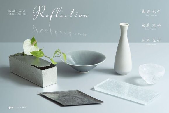 3人展『Reflection』