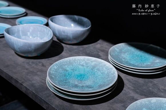 藤内紗恵子 個展『Lake of glaze』
