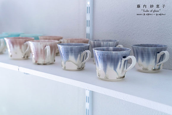 藤内紗恵子 個展『Lake of glaze』