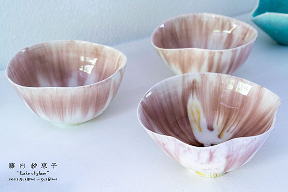 藤内紗恵子さんの茶盌