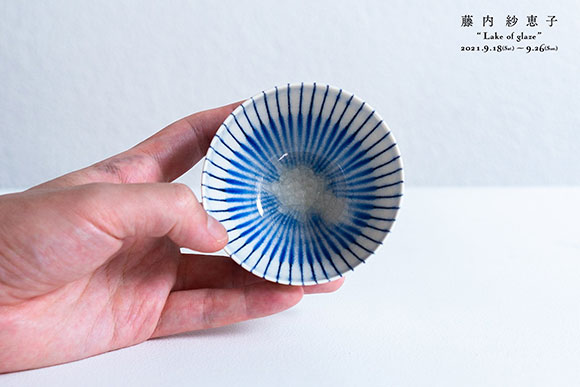 藤内紗恵子さんの作品