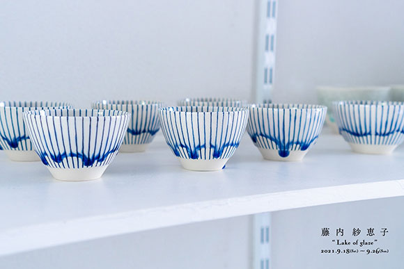 藤内紗恵子さんの作品