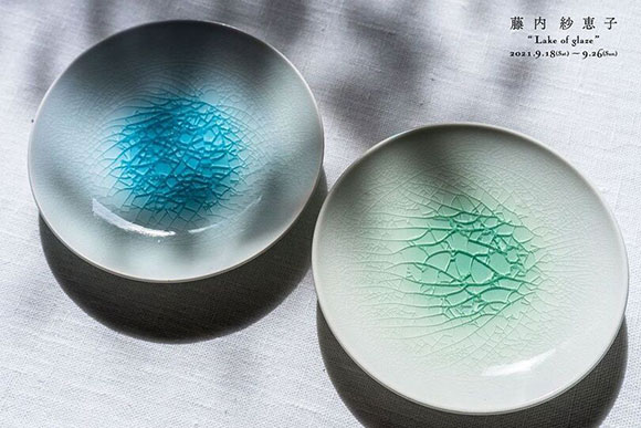 藤内紗恵子 個展『Lake of glaze』