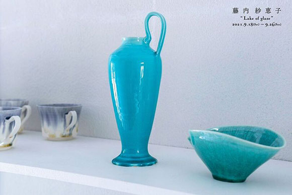 藤内紗恵子 個展『Lake of glaze』
