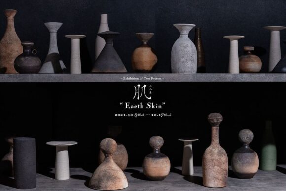 阿部有希・大橋睦 2人展『Earth Skin』