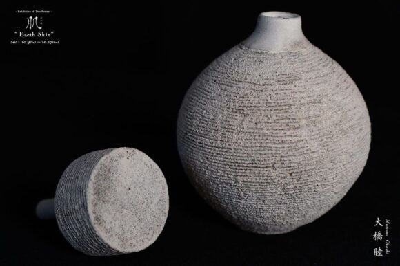 阿部有希・大橋睦 2人展『Earth Skin』