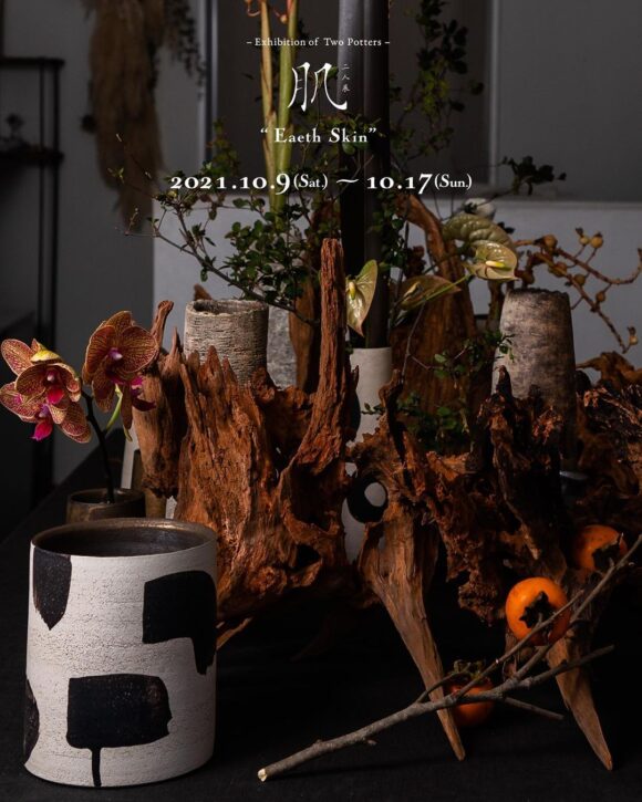 阿部有希・大橋睦 2人展『Earth Skin』