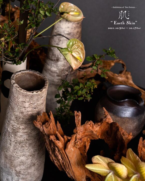 阿部有希・大橋睦 2人展『Earth Skin』