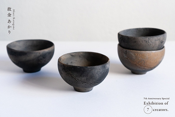 故金あかりさんの作品