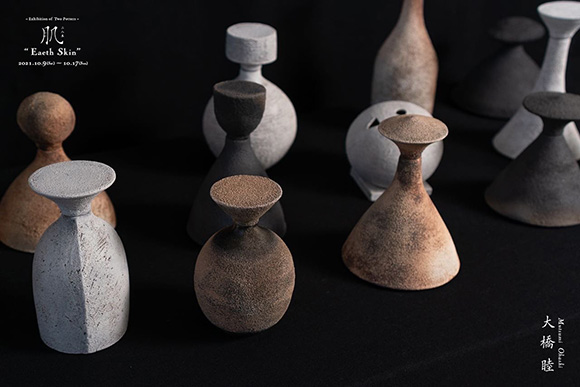 阿部有希・大橋睦 2人展『Earth Skin』の作品