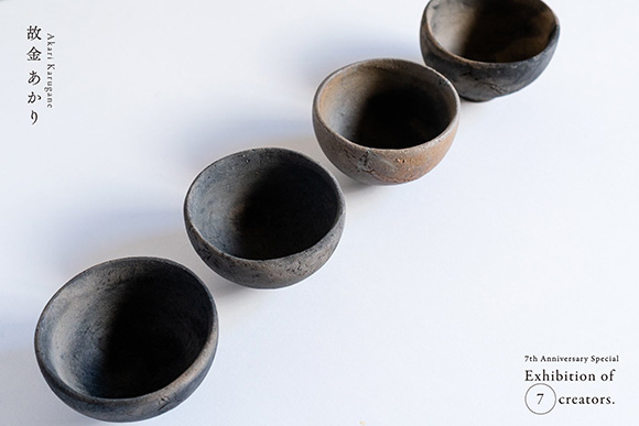 故金あかりさんの作品