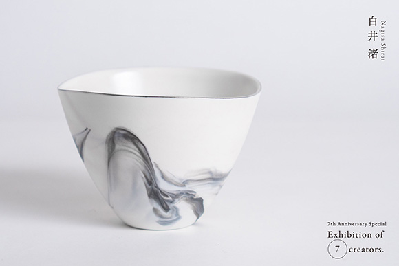 白井渚さんのフリーカップ