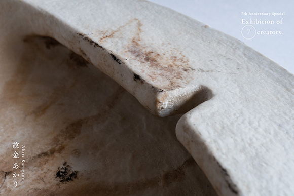 故金あかりさんの壁掛けの陶器