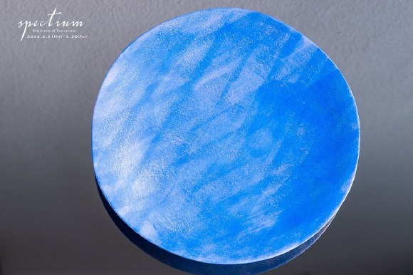 齋藤一・砂田夏海 2人展『spectrum』