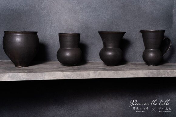 饗庭三七子・塚本友太 2人展『Poem on the table』