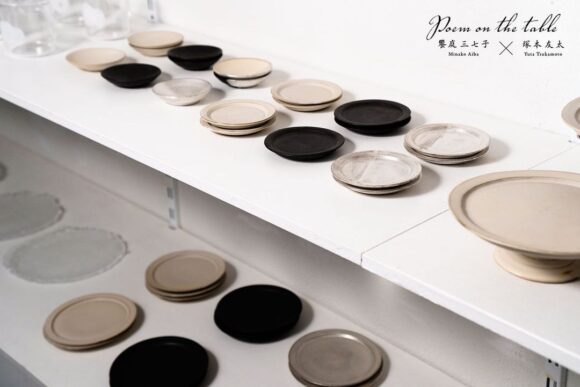 饗庭三七子・塚本友太 2人展『Poem on the table』