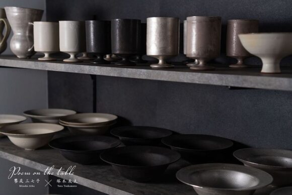 饗庭三七子・塚本友太 2人展『Poem on the table』