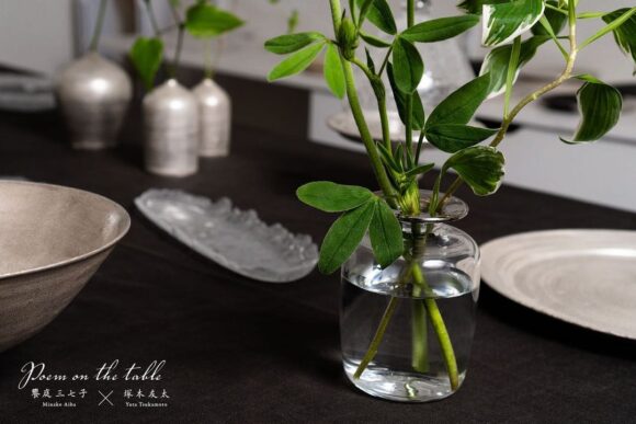 饗庭三七子・塚本友太 2人展『Poem on the table』