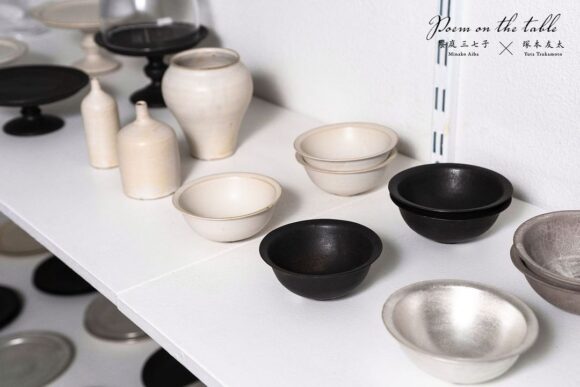 饗庭三七子・塚本友太 2人展『Poem on the table』