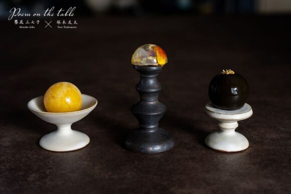 饗庭三七子・塚本友太 2人展『Poem on the table』