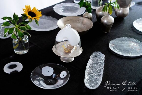 饗庭三七子・塚本友太 2人展『Poem on the table』