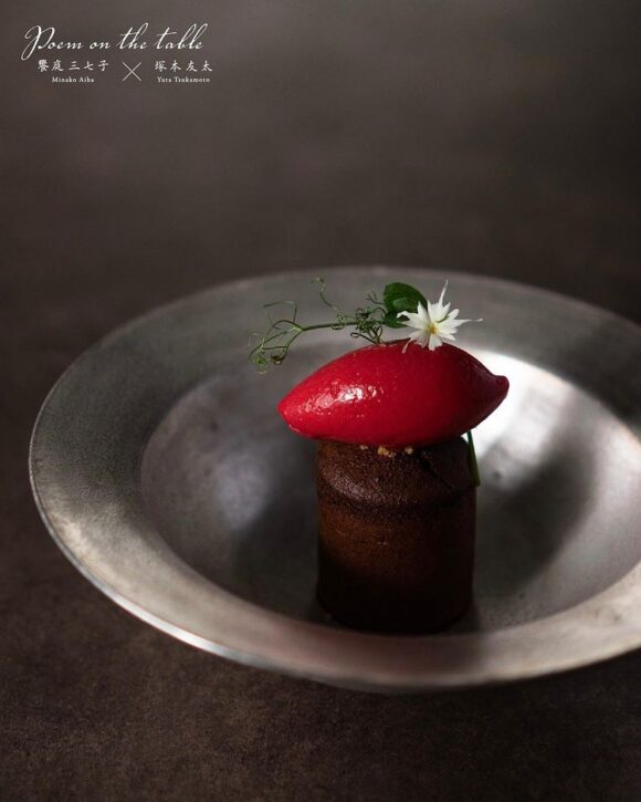 饗庭三七子・塚本友太 2人展『Poem on the table』