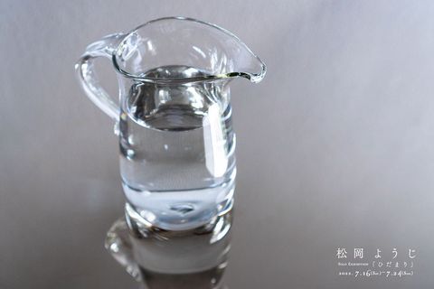 本日は12:00〜18:00で常設展示での営業です。