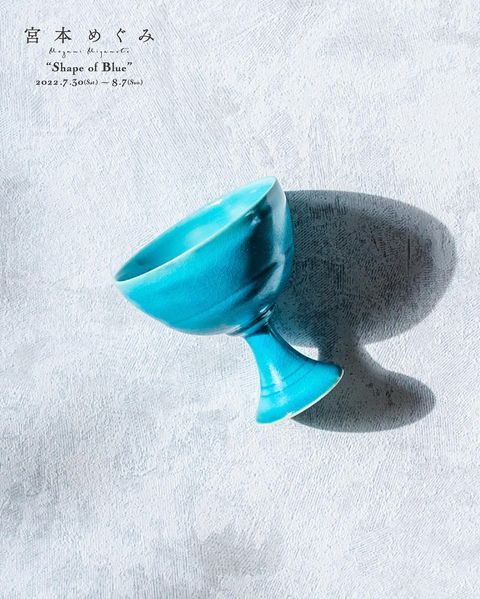 宮本めぐみ 個展『Shape of Blue』