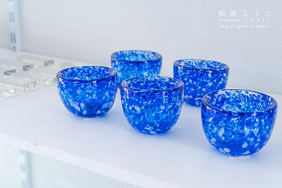 松岡ようじ 個展『ひだまり』