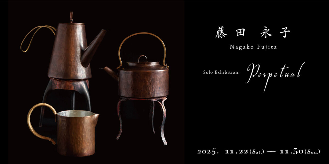 藤田永子 個展 『Perpetual』-b